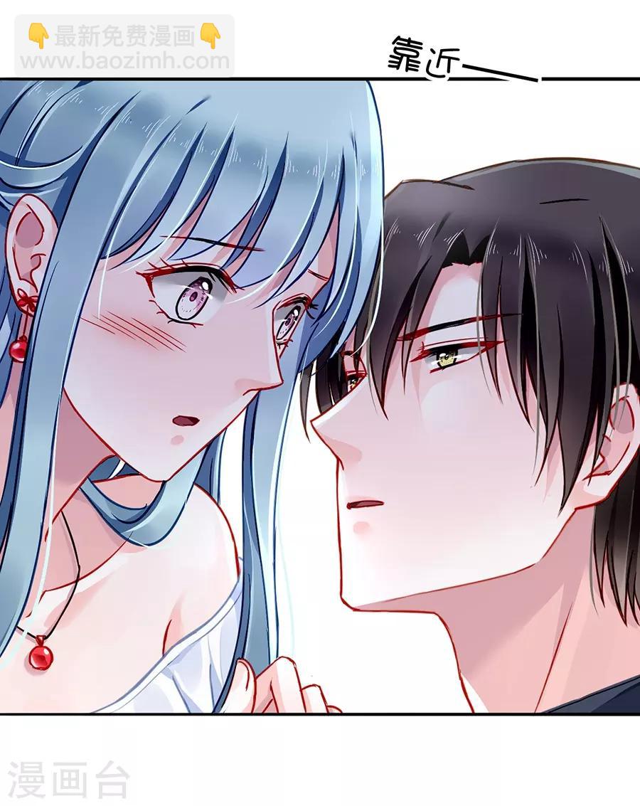 第127话 说漏嘴了！29