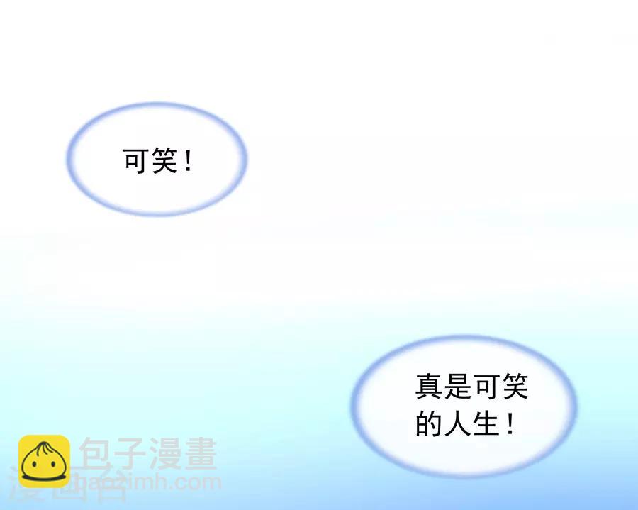 第127话 说漏嘴了！4
