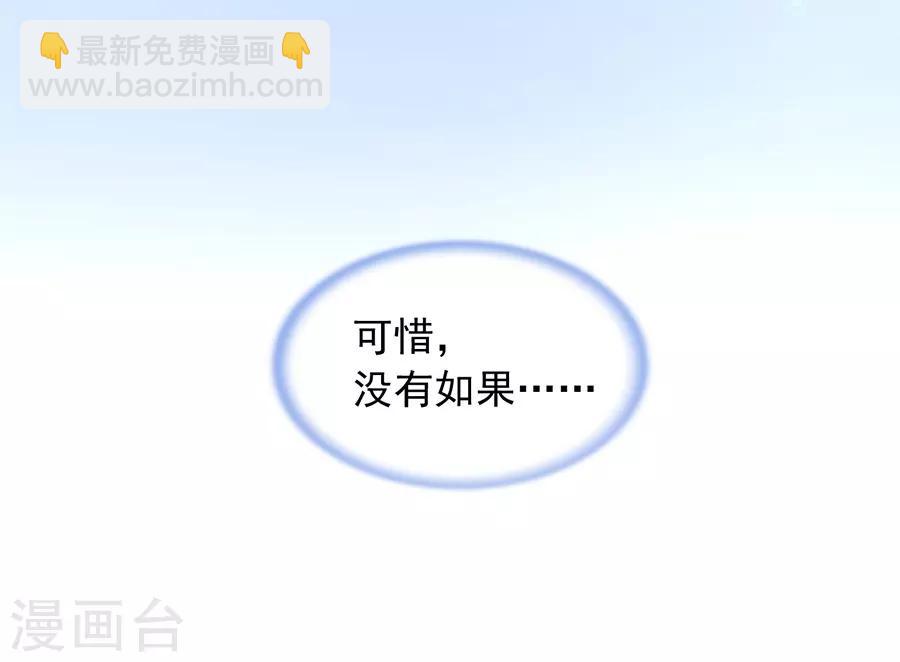 第127话 说漏嘴了！6