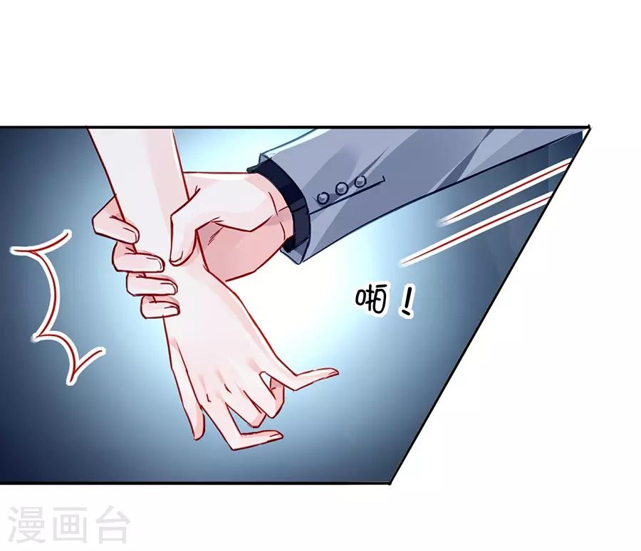 第127话 说漏嘴了！7