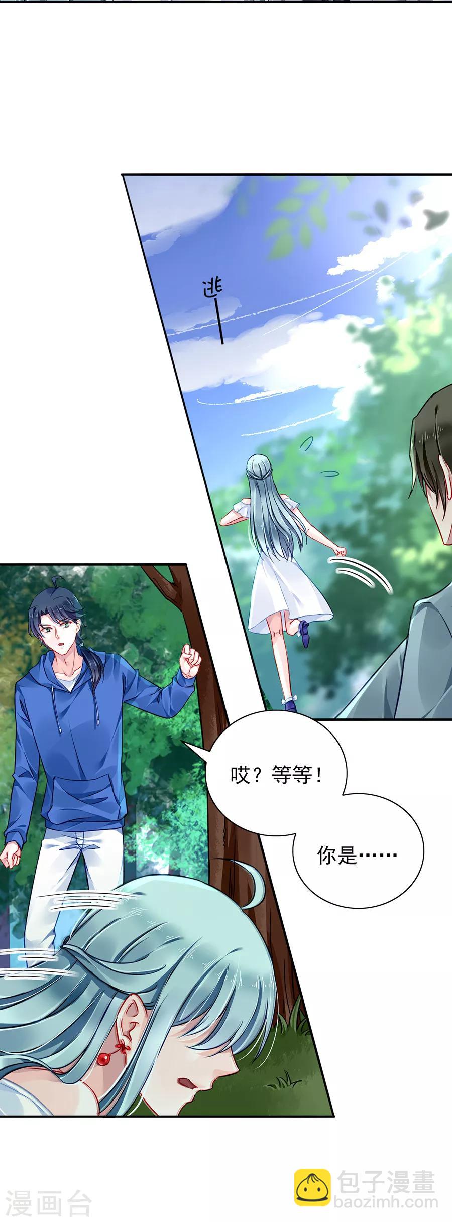 第128话 误会大了1