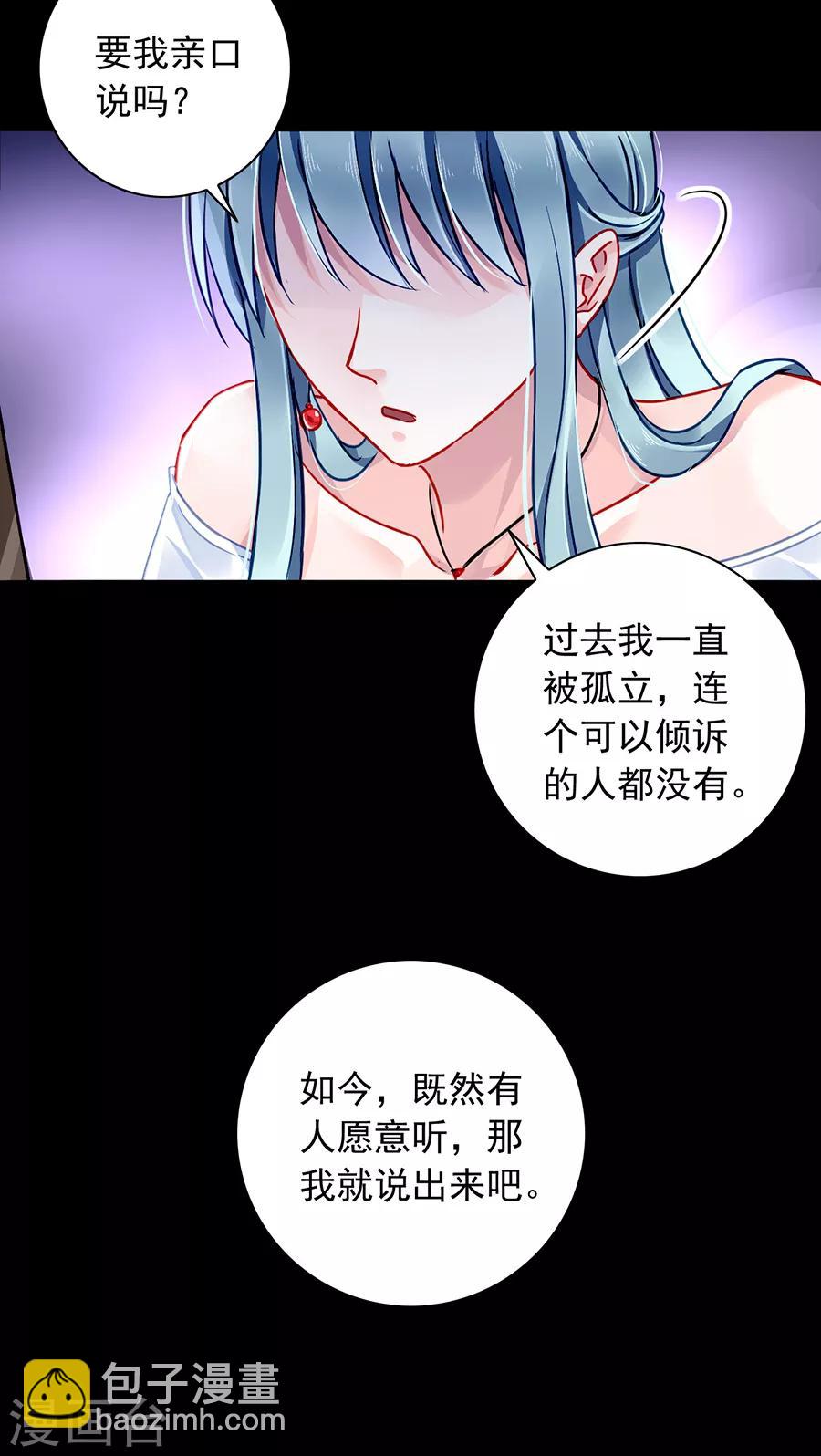 第128话 误会大了12