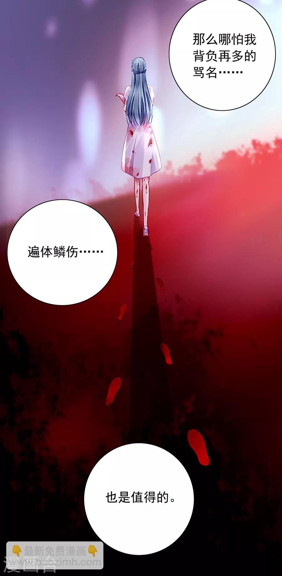 第128话 误会大了15