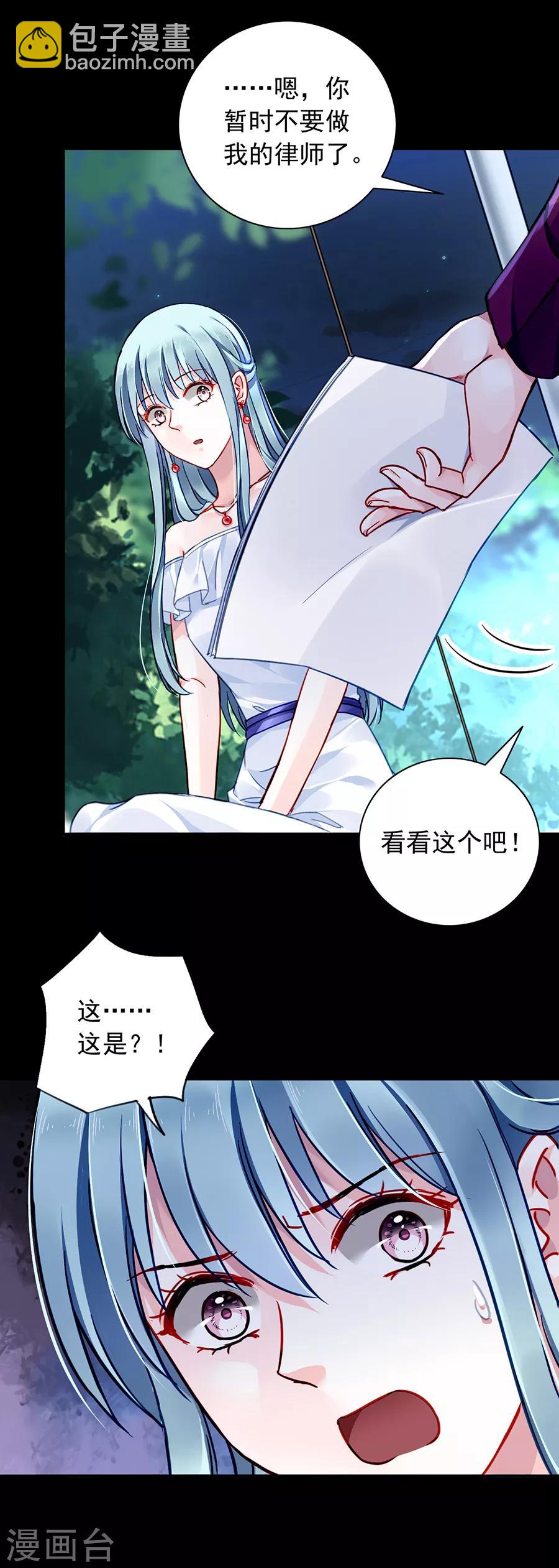 第128话 误会大了19