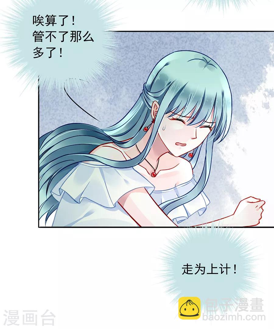 第128话 误会大了8