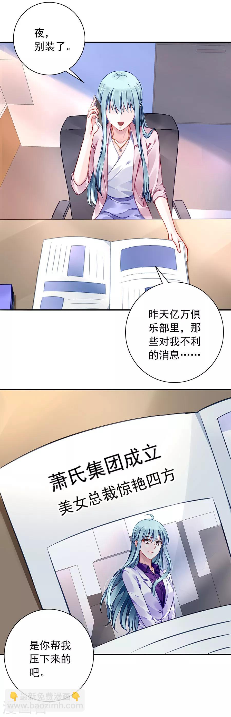 第129话 礼物11