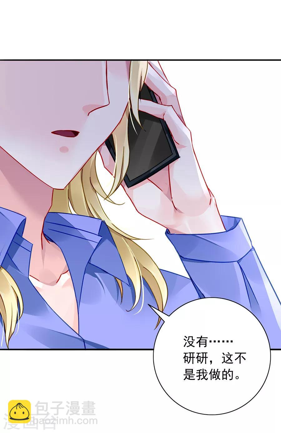 第129话 礼物13
