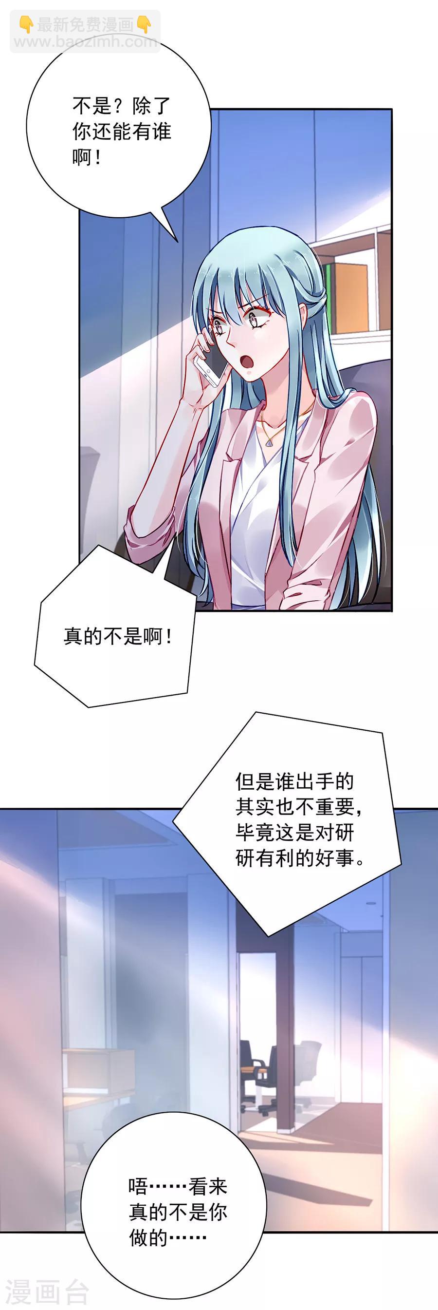 第129话 礼物14