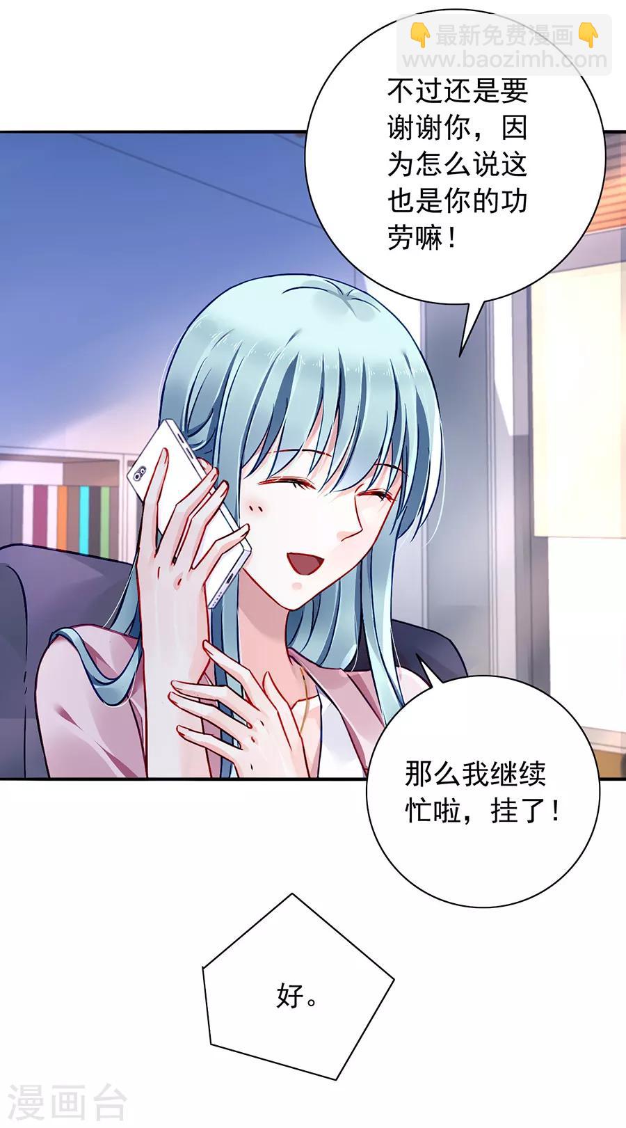 第129话 礼物15