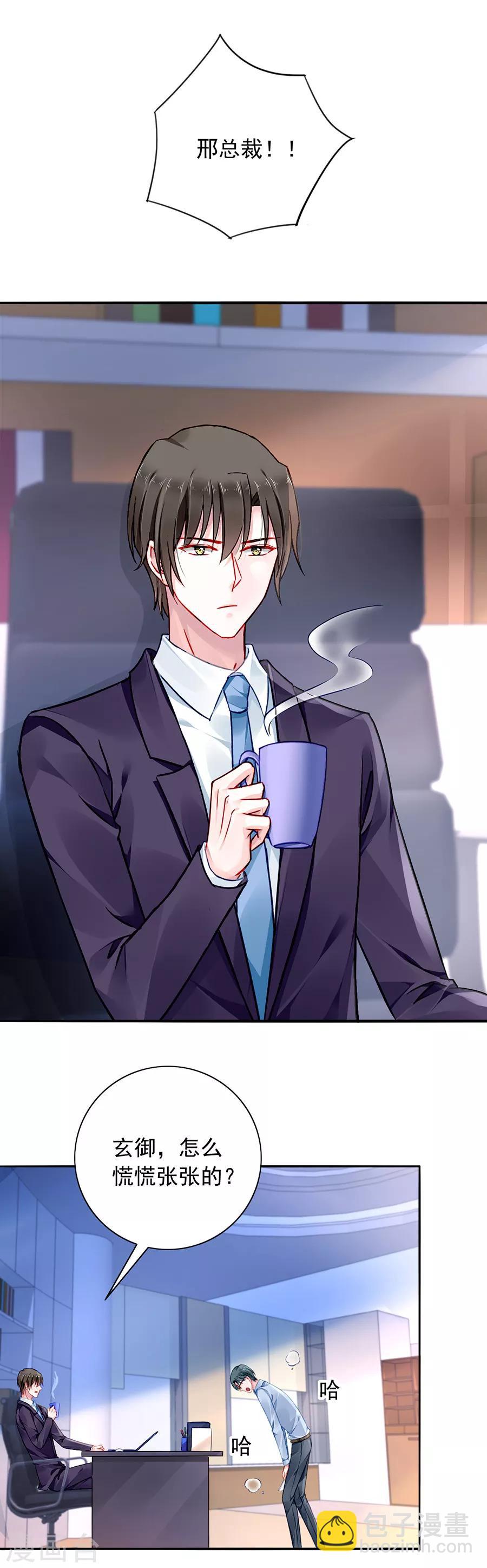 第129话 礼物18