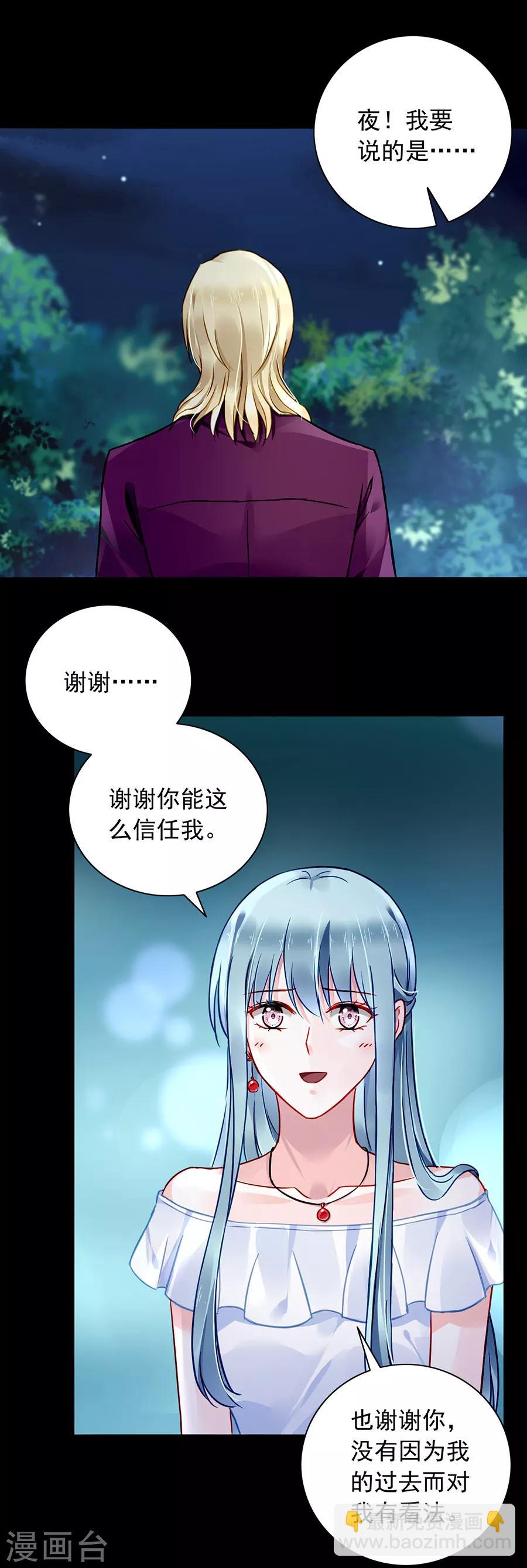 第129话 礼物4