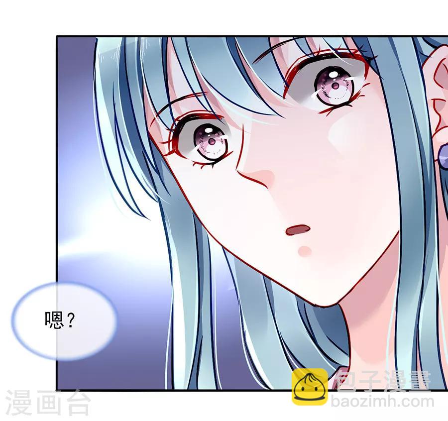 第129话 礼物9