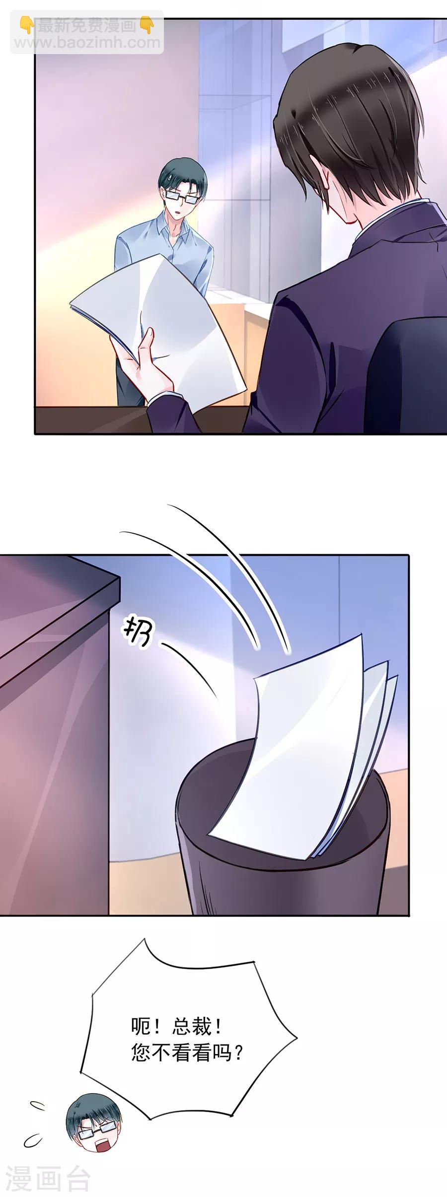 第130话 愿赌服输1
