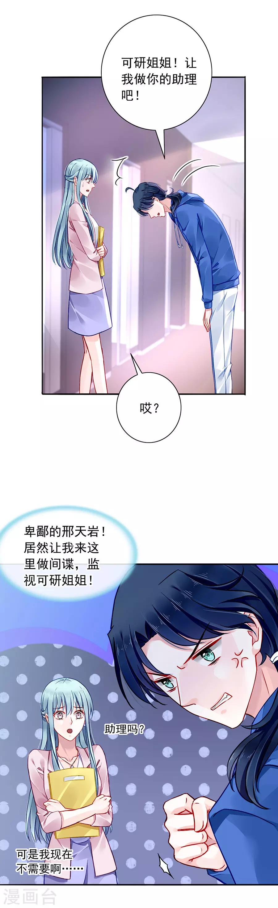第130话 愿赌服输13
