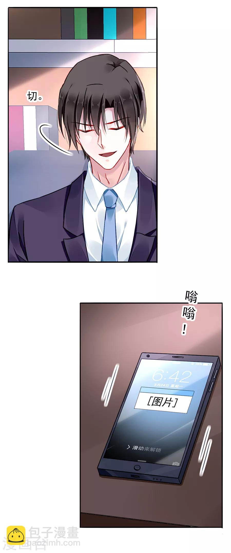 第130话 愿赌服输16