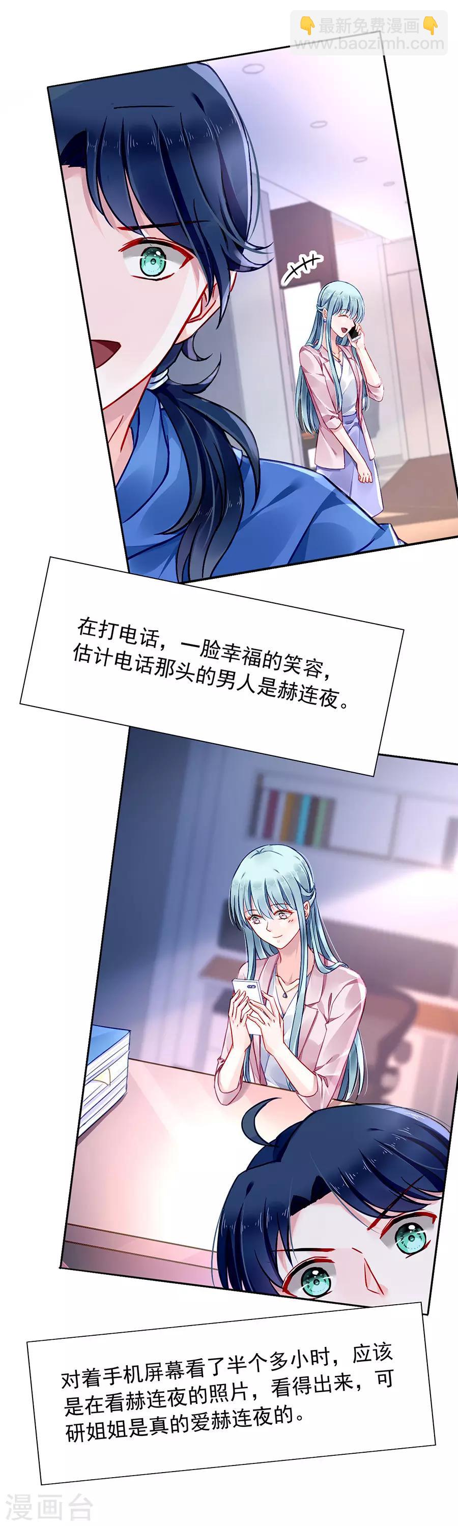 第130话 愿赌服输17