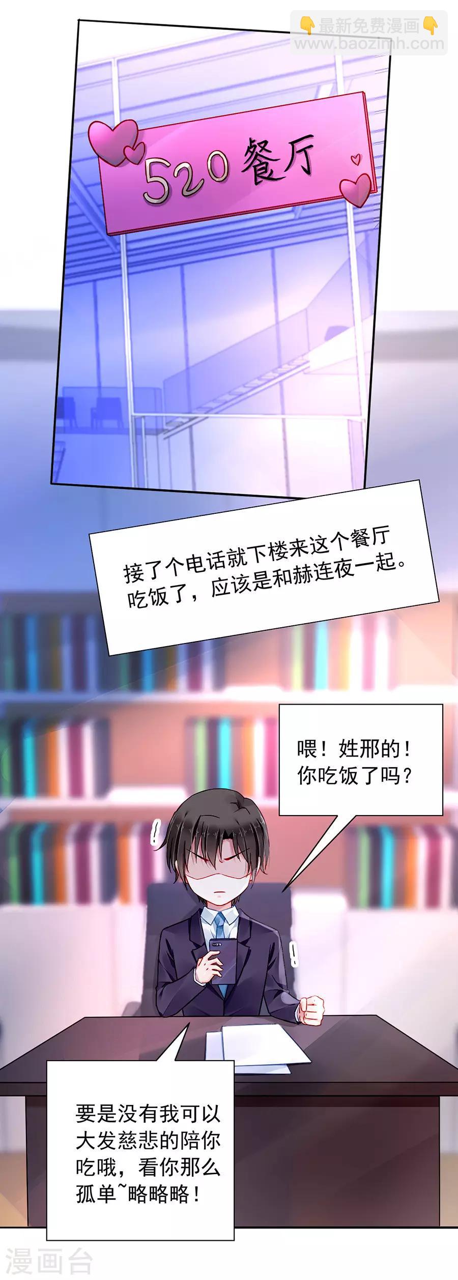 第130话 愿赌服输18