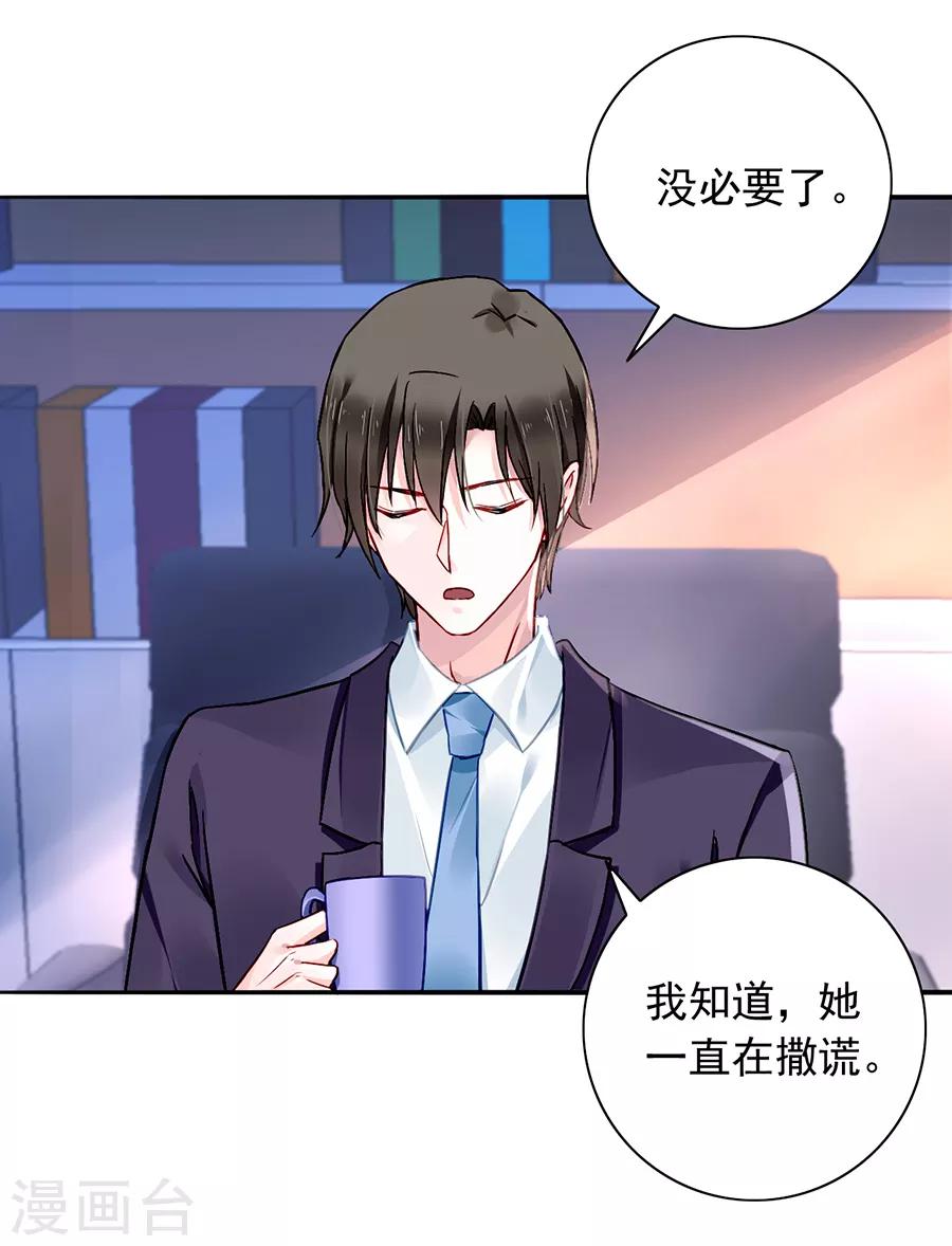 第130话 愿赌服输2