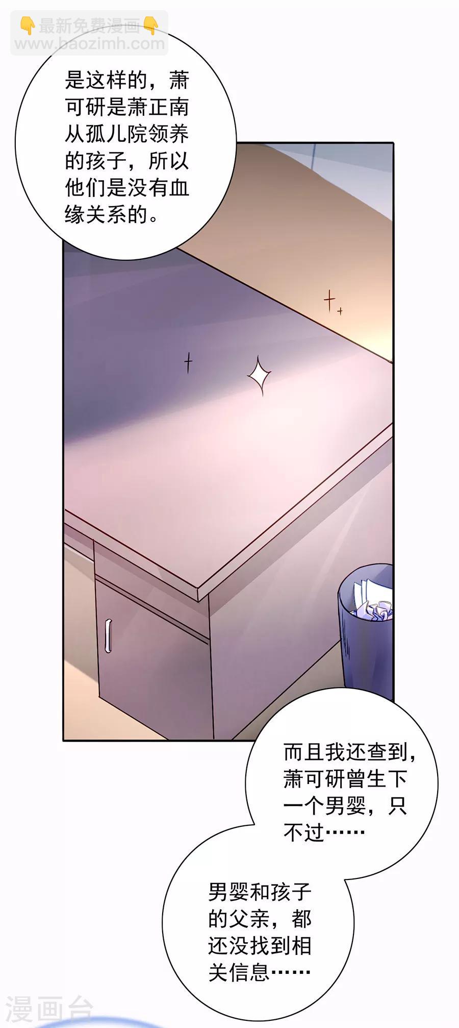 第130话 愿赌服输4
