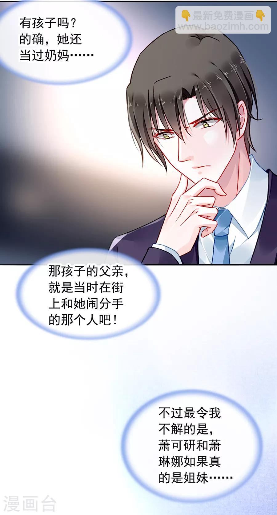 第130话 愿赌服输5