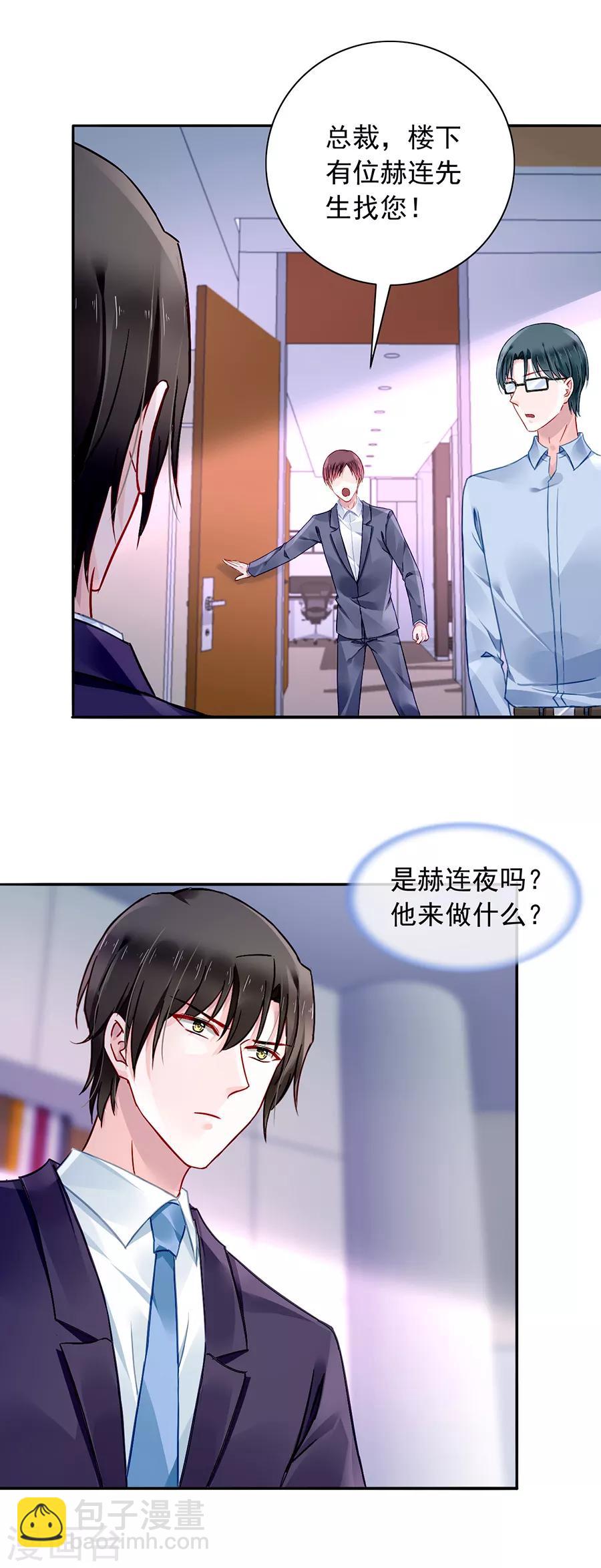 第130话 愿赌服输7