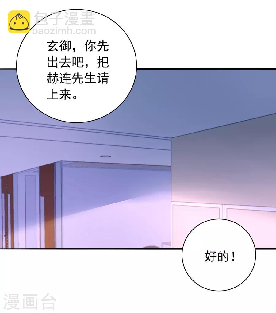 第130话 愿赌服输8