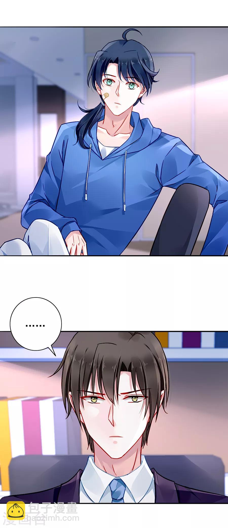 第130话 愿赌服输9