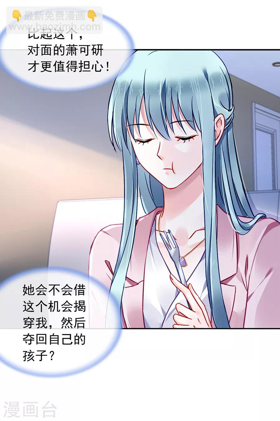 第131话 露馅12