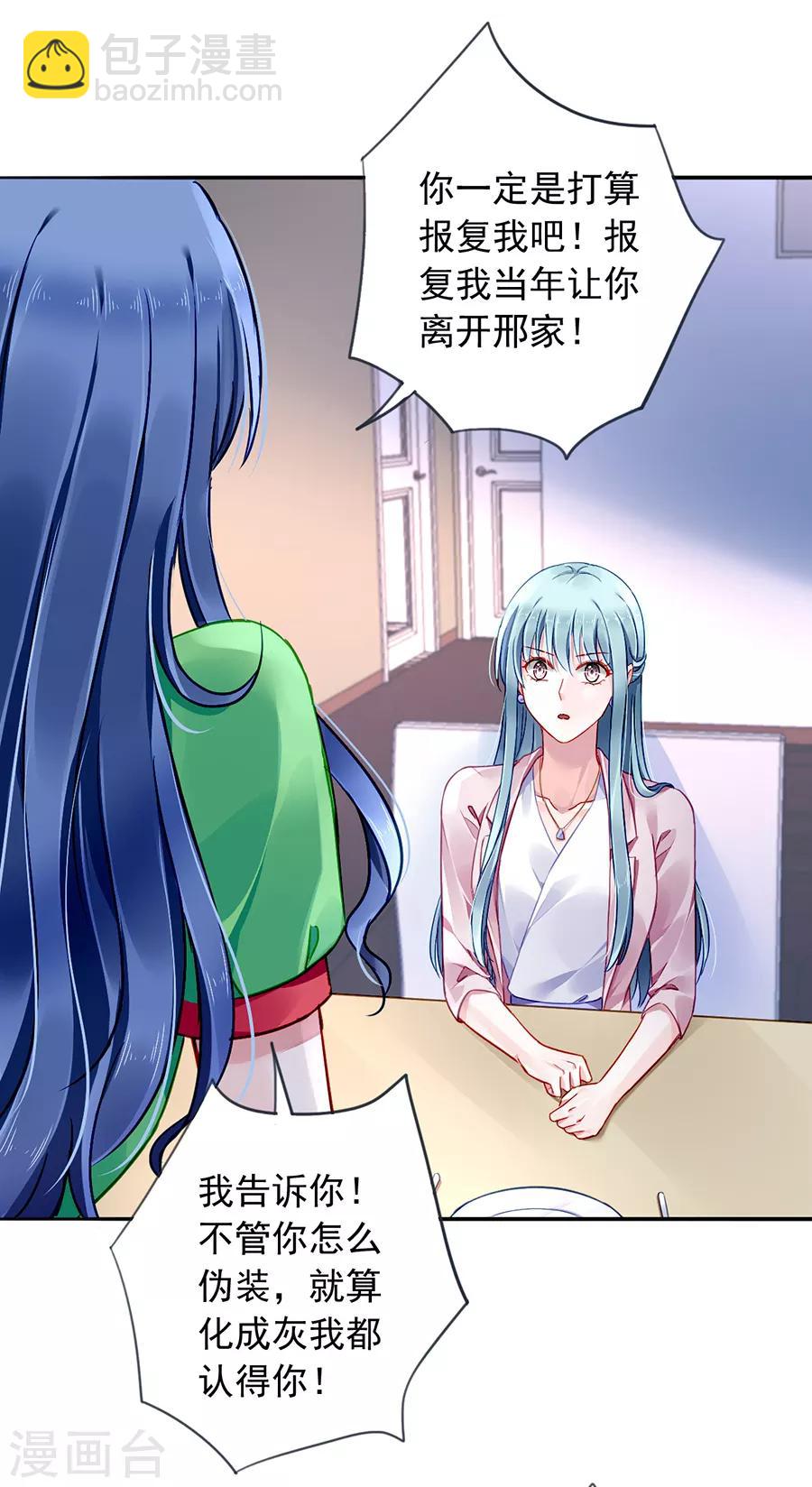第131话 露馅18