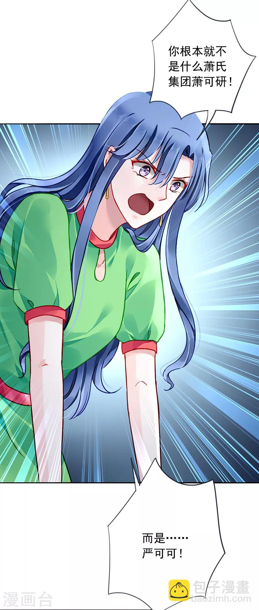 第131话 露馅19