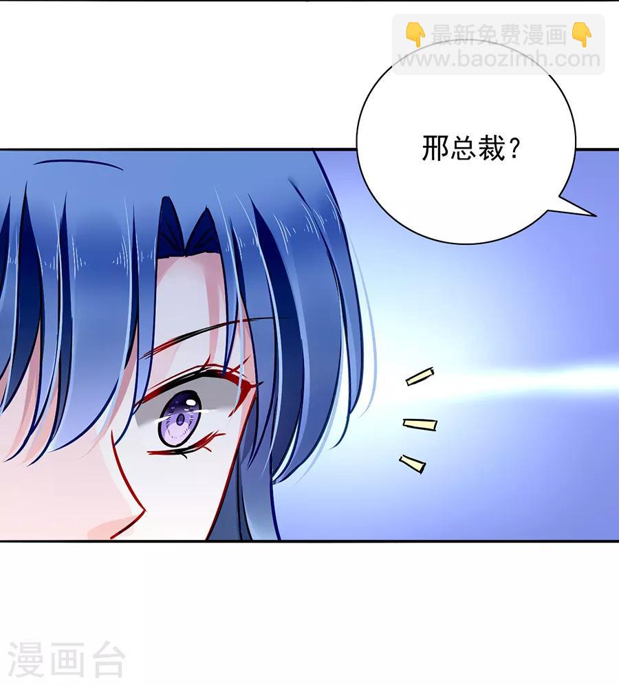 第131话 露馅2