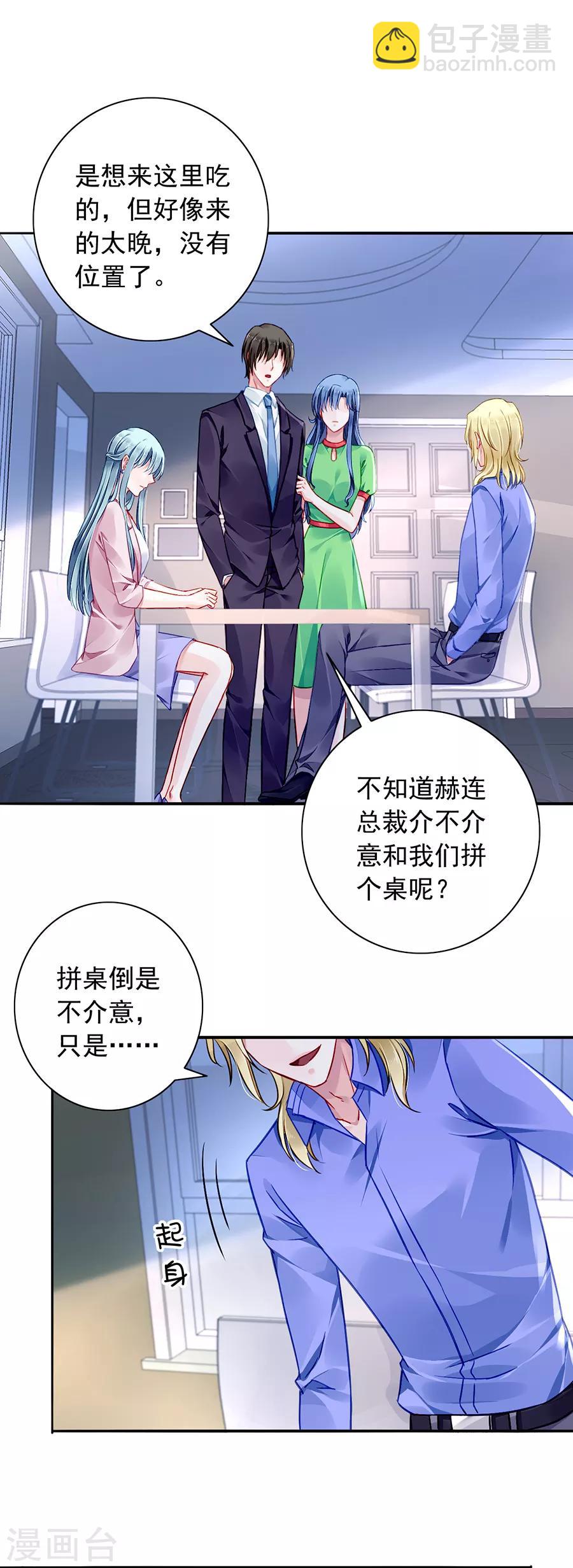 第131话 露馅5