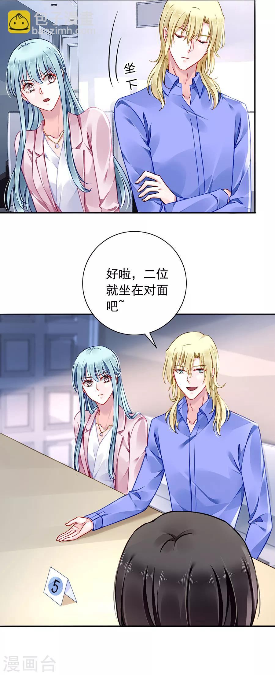 第131话 露馅6