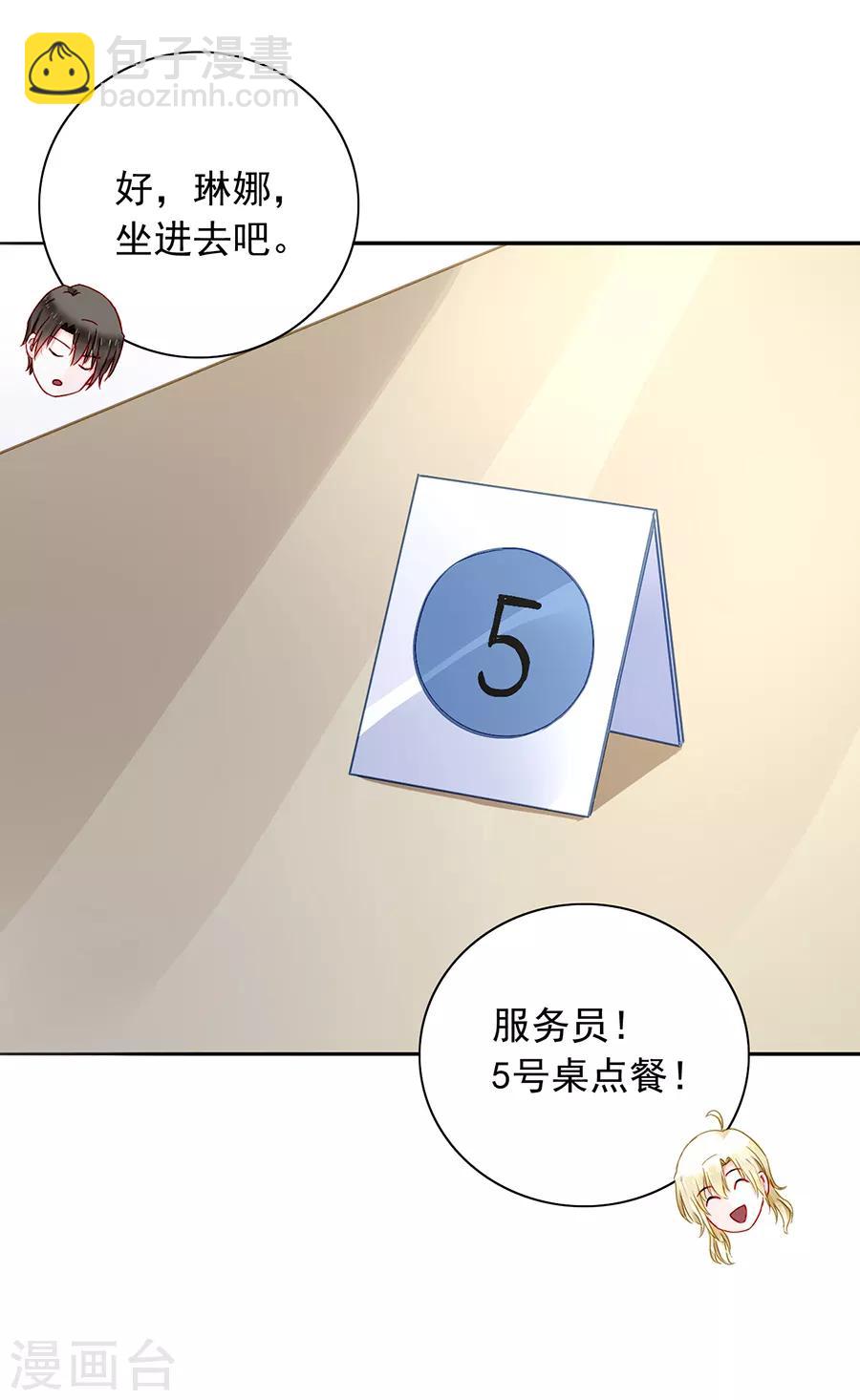 第131话 露馅8