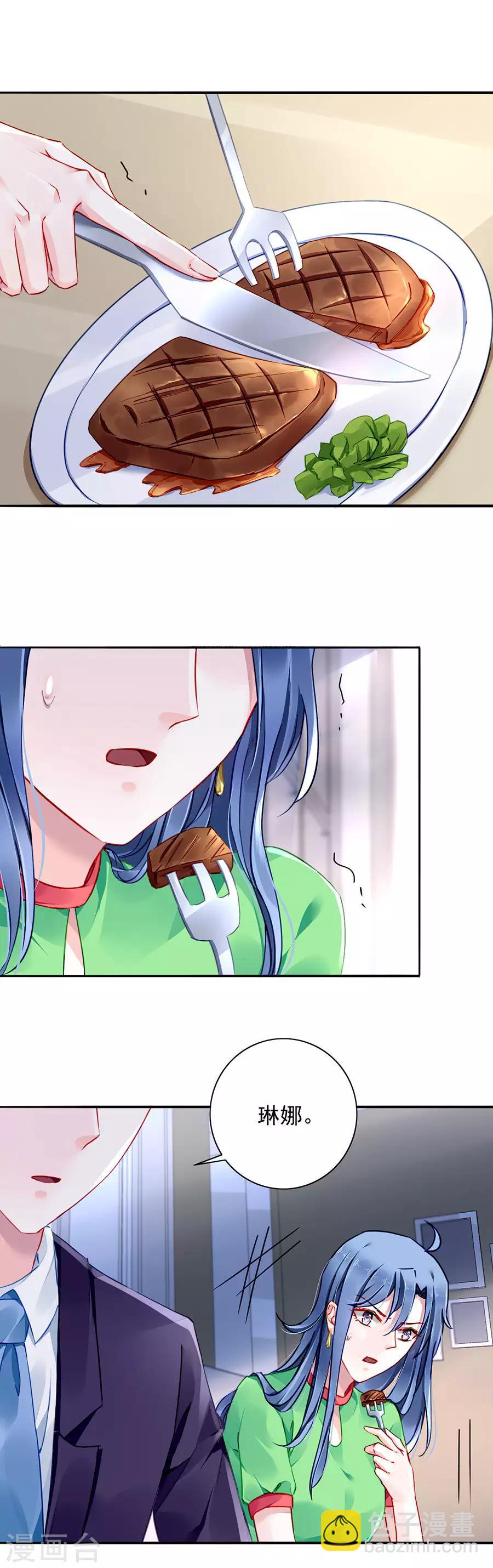 第131话 露馅9