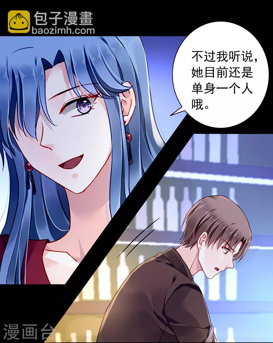 第134话 新的报复13