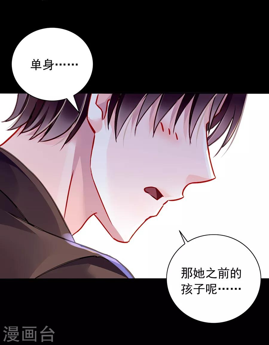第134话 新的报复14
