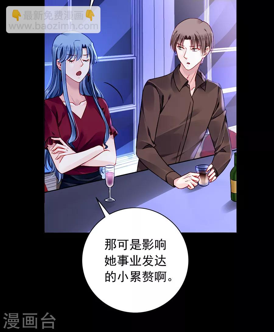 第134话 新的报复16