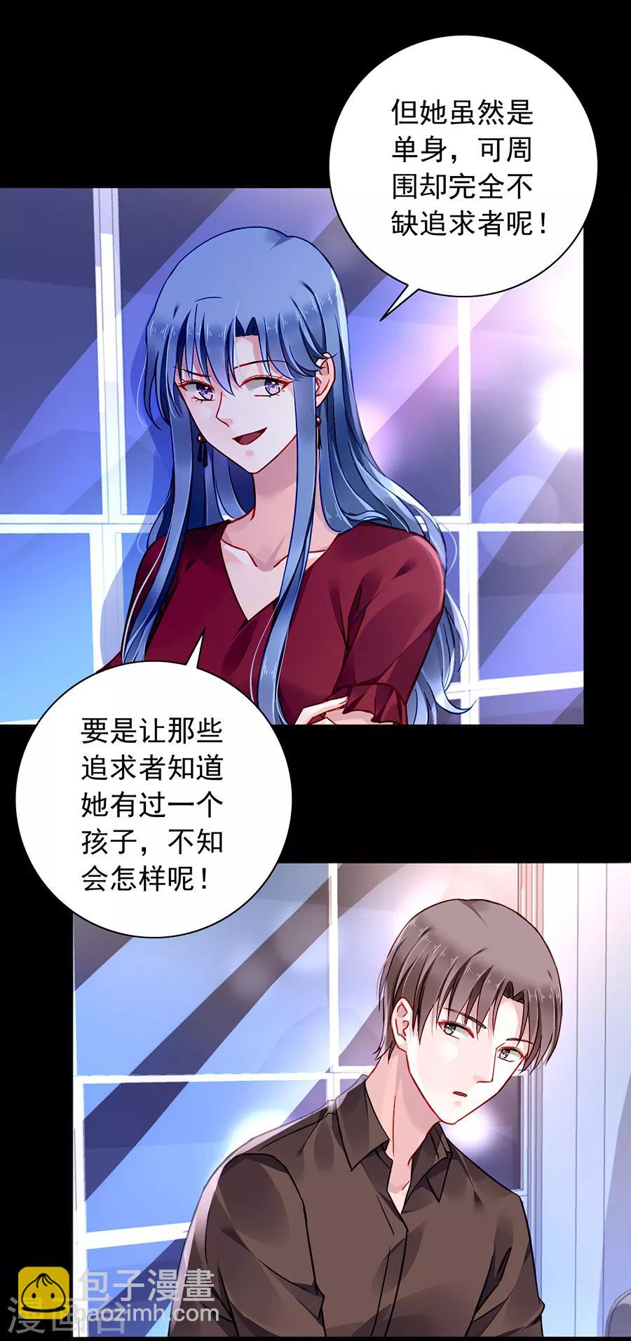 第134话 新的报复17