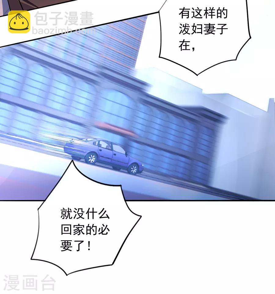 第134话 新的报复5