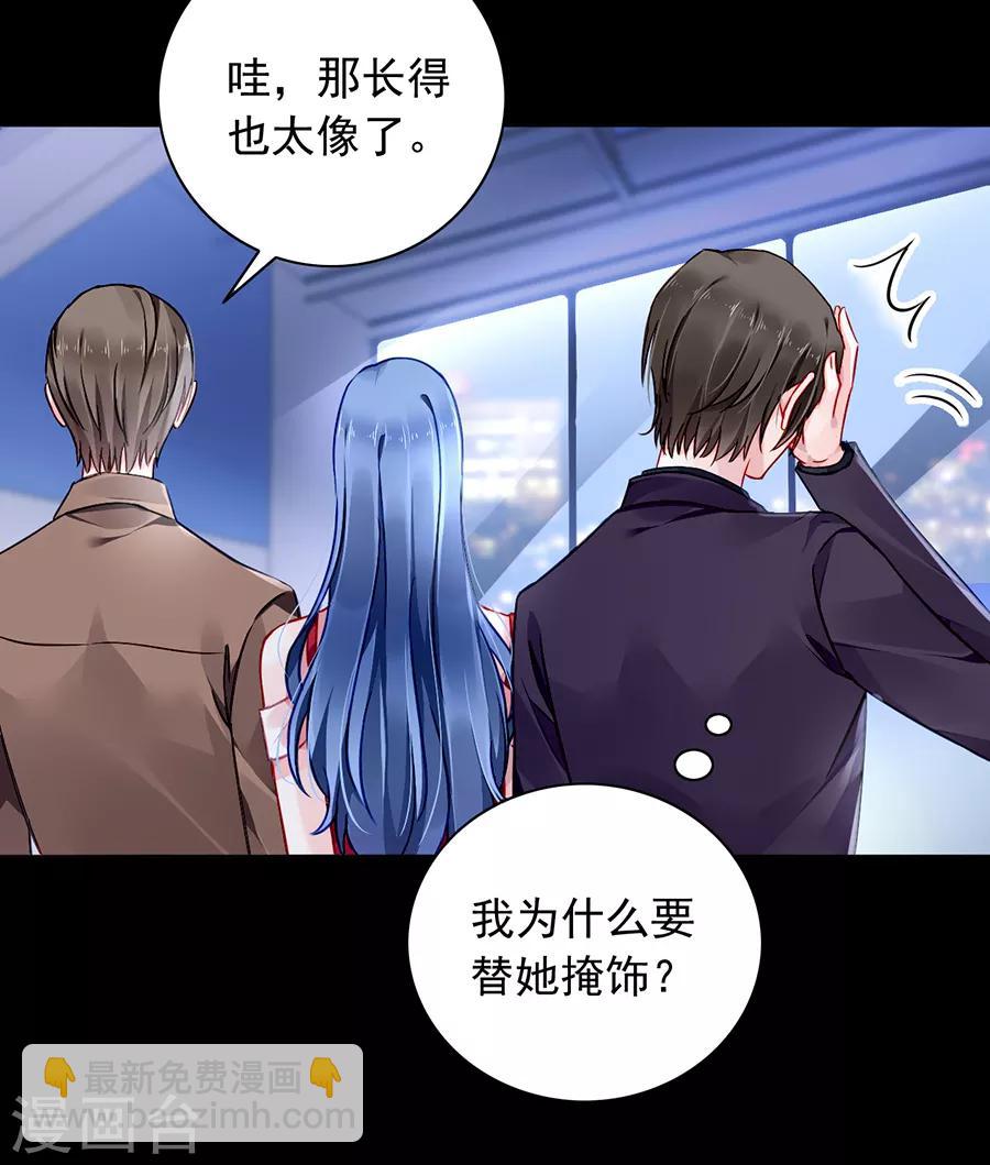 第135话 又见煜城10