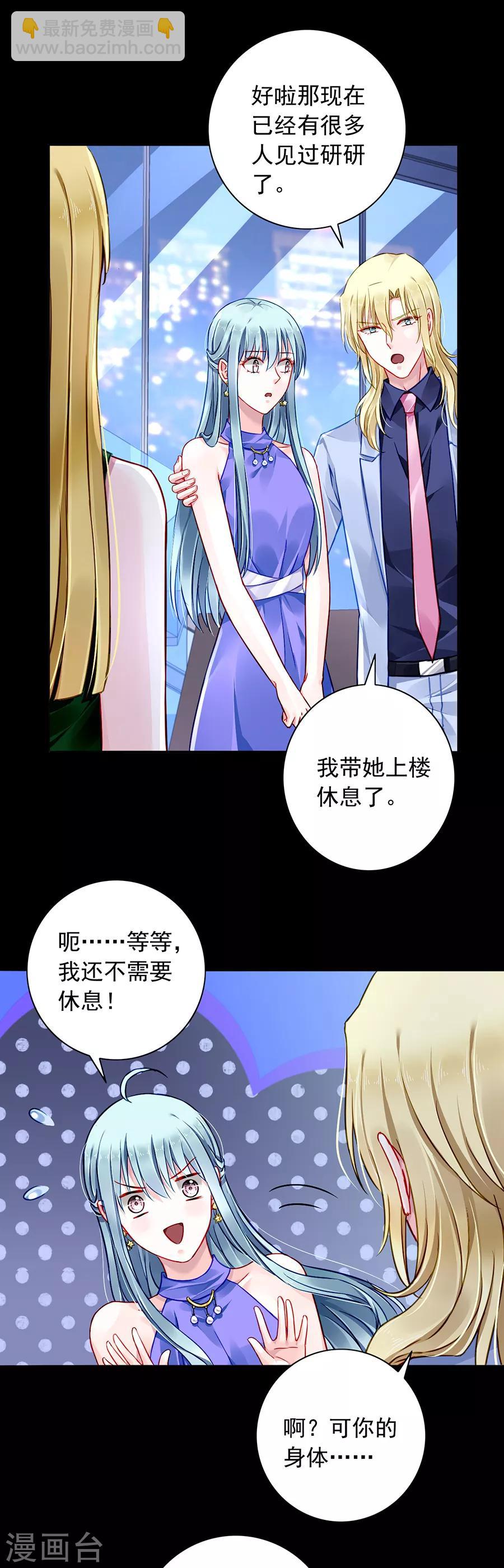 第135话 又见煜城16