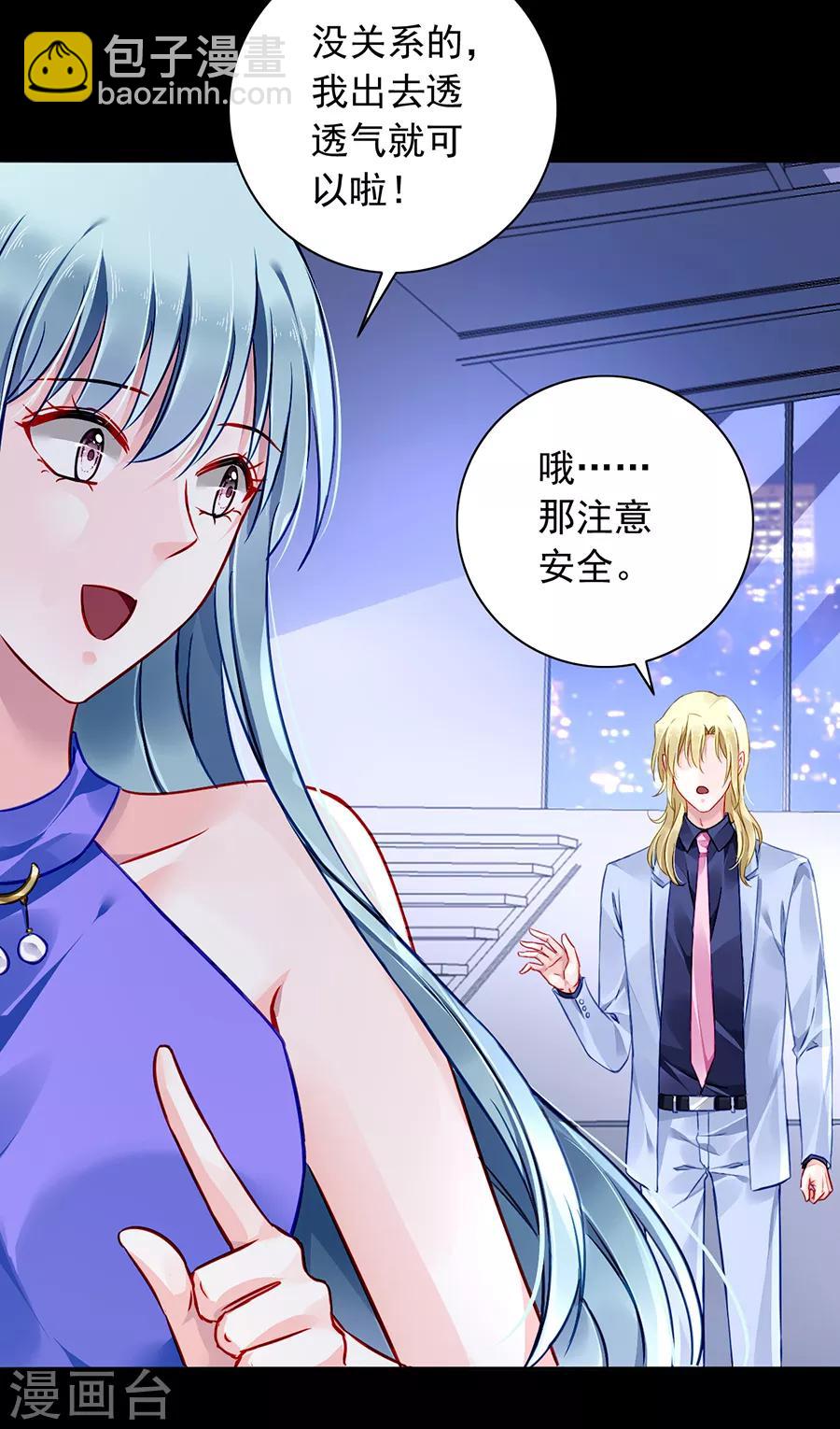 第135话 又见煜城17