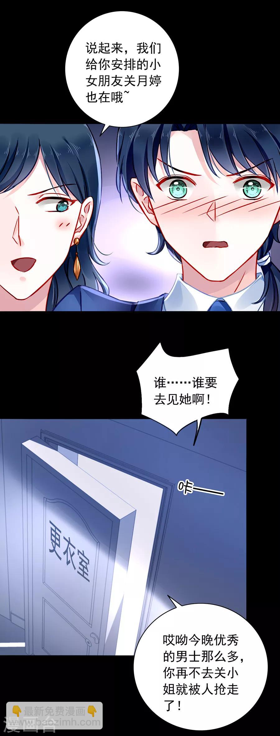 第135话 又见煜城3