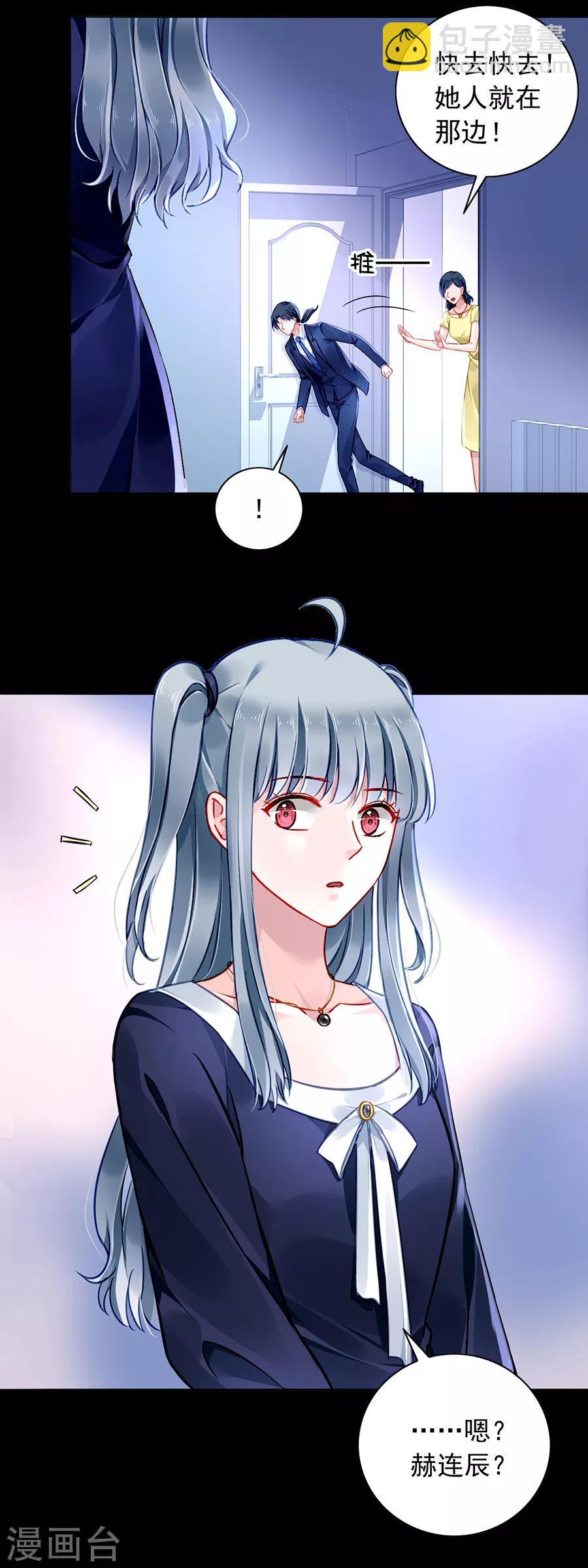 第135话 又见煜城4