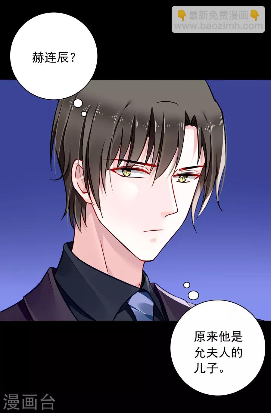 第135话 又见煜城6