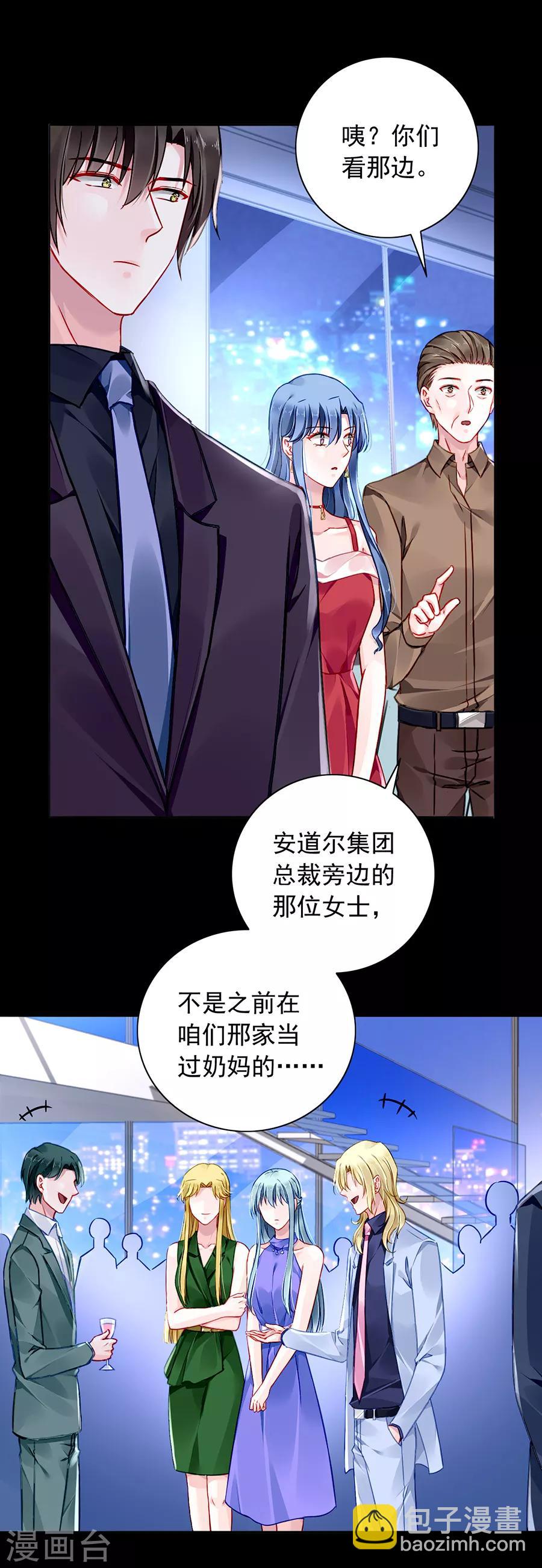 第135话 又见煜城7