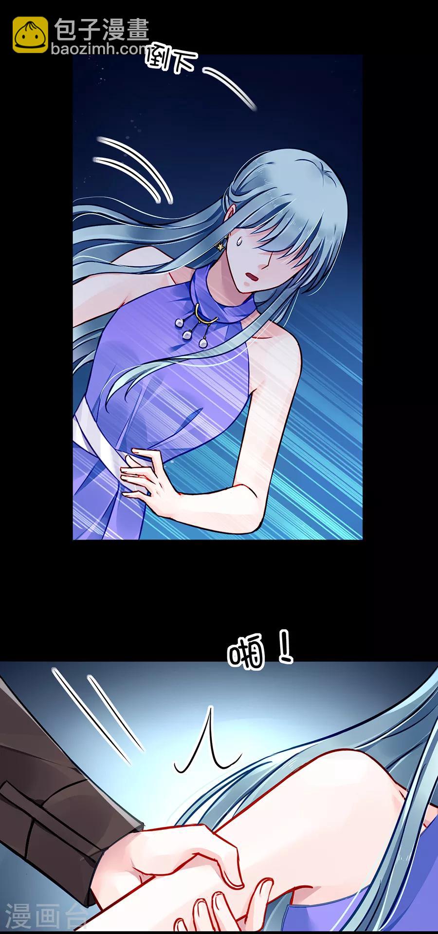 第136话 那男人是孩子的父亲7
