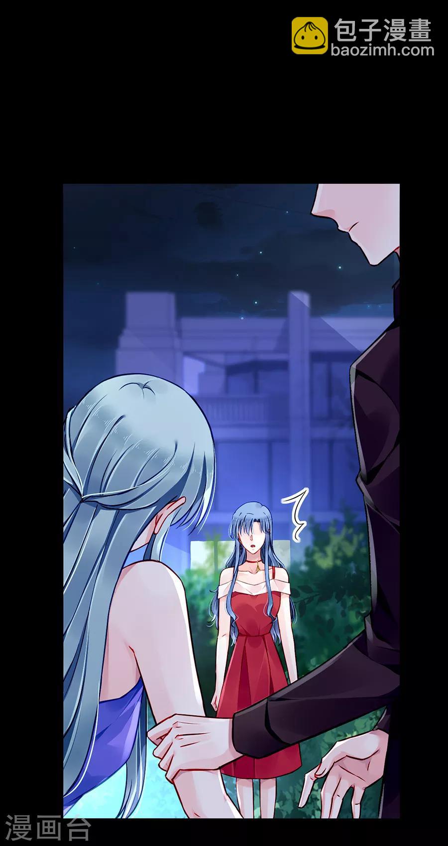 第136话 那男人是孩子的父亲8