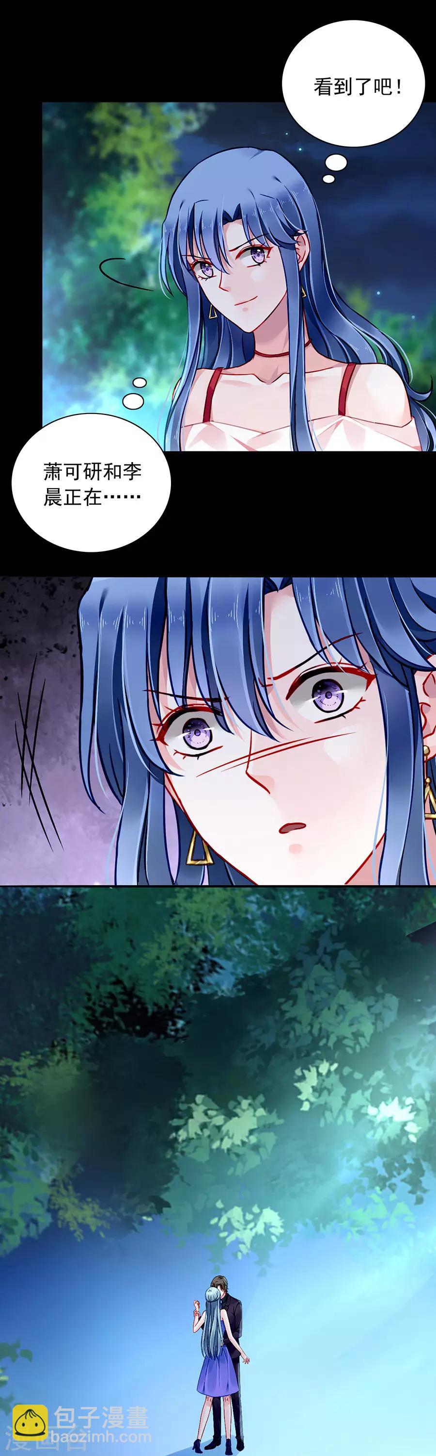 第137话 你这个骗子！12